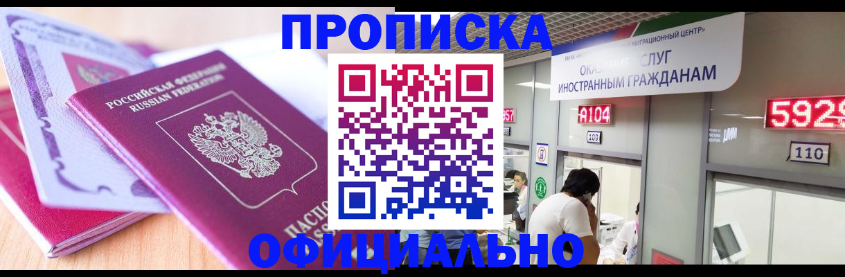 регистрация для дет. сада в Инзе