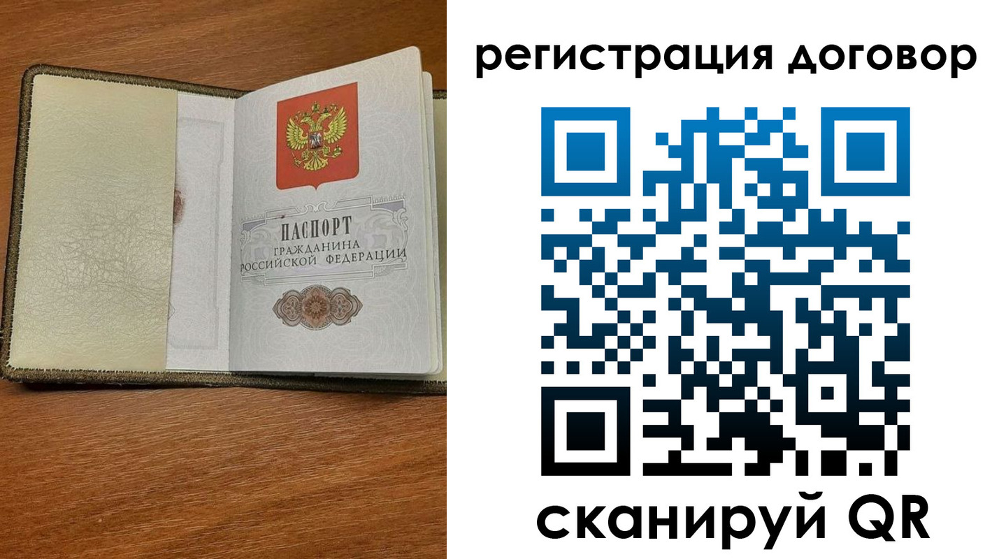 прописка для военкомата в Инзе
