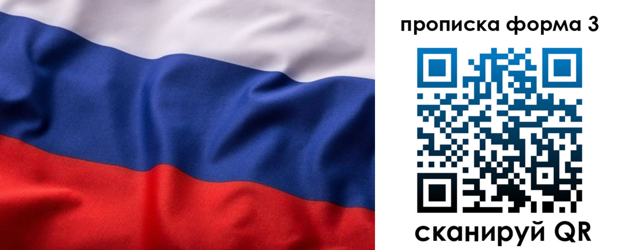 прописка паспорт в Инзе
