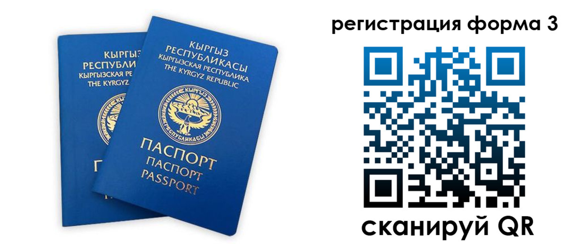 временная регистрация госуслуги в Инзе
