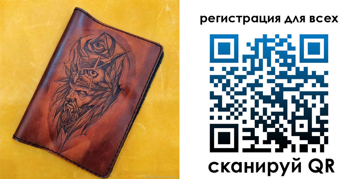 прописка иностранных граждан в Инзе