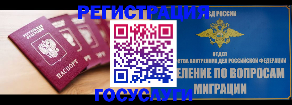 найти адрес прописки в Инзе