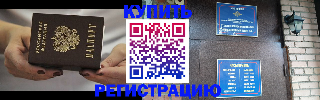 пропишу в квартире в Инзе