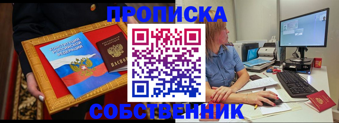 регистрация для дет. сада в Инзе